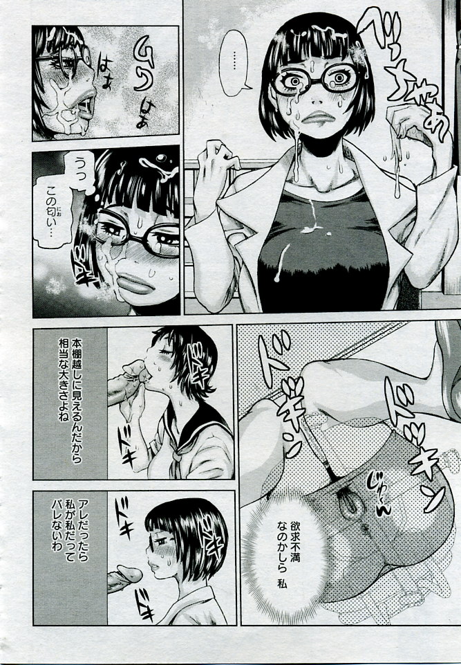ANGEL 倶楽部 2005年9月号