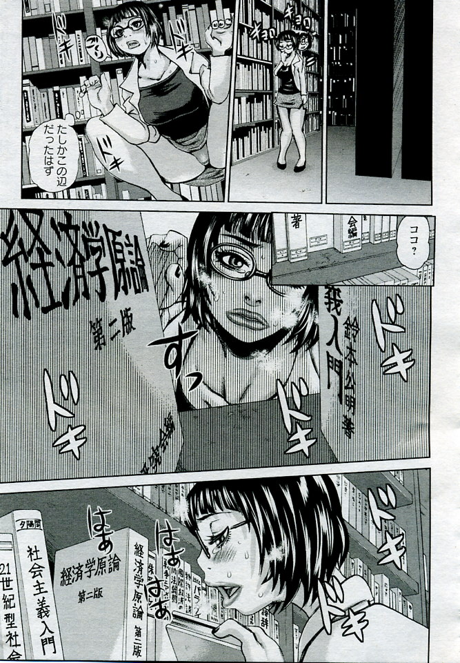ANGEL 倶楽部 2005年9月号