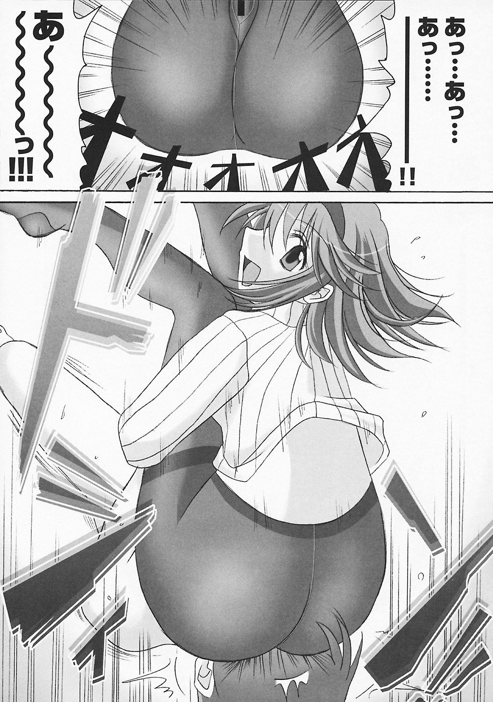 (C70) [エムサイズ (りうむ)] セメカノン3 (カノン)