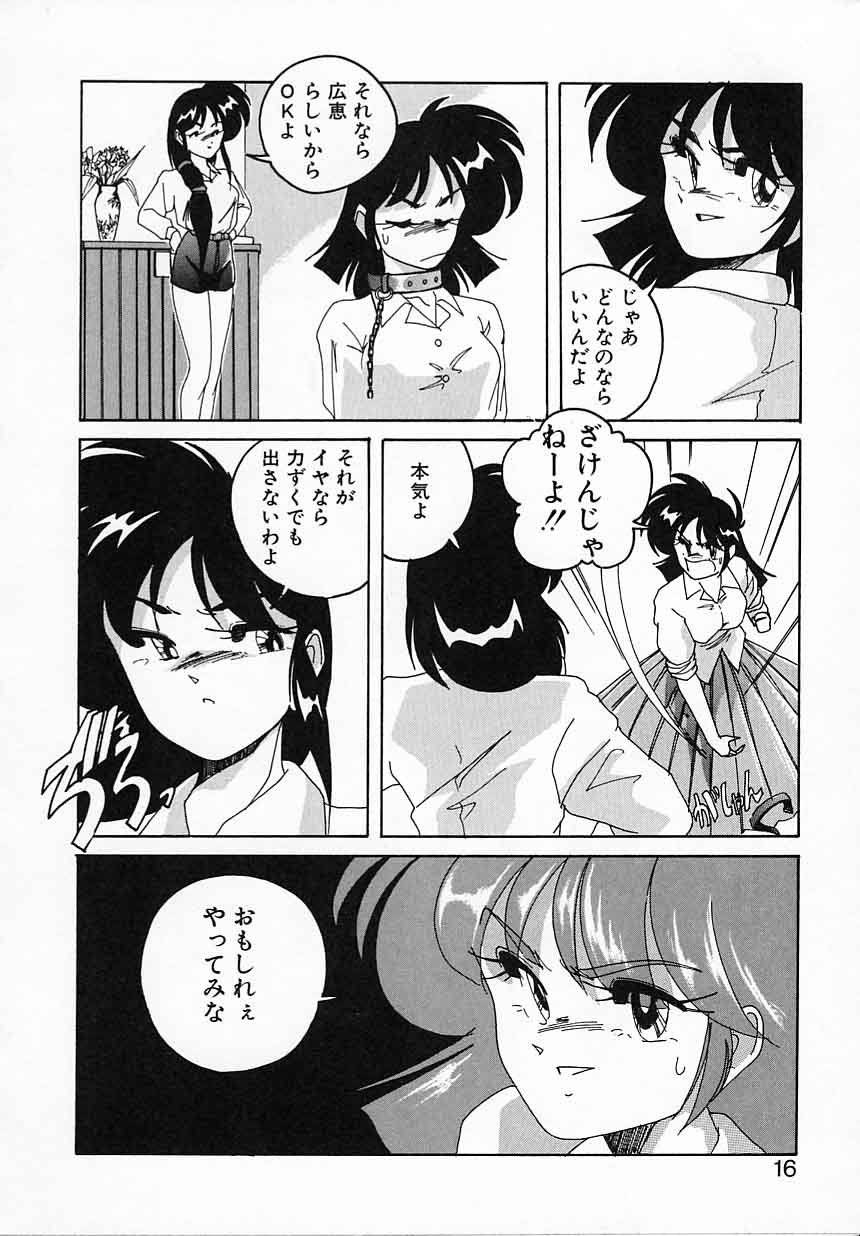 [完顔阿骨打] 嘆きの健康優良児IV