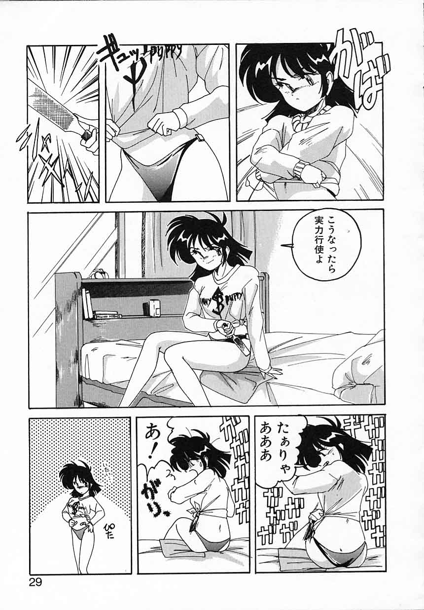 [完顔阿骨打] 嘆きの健康優良児IV