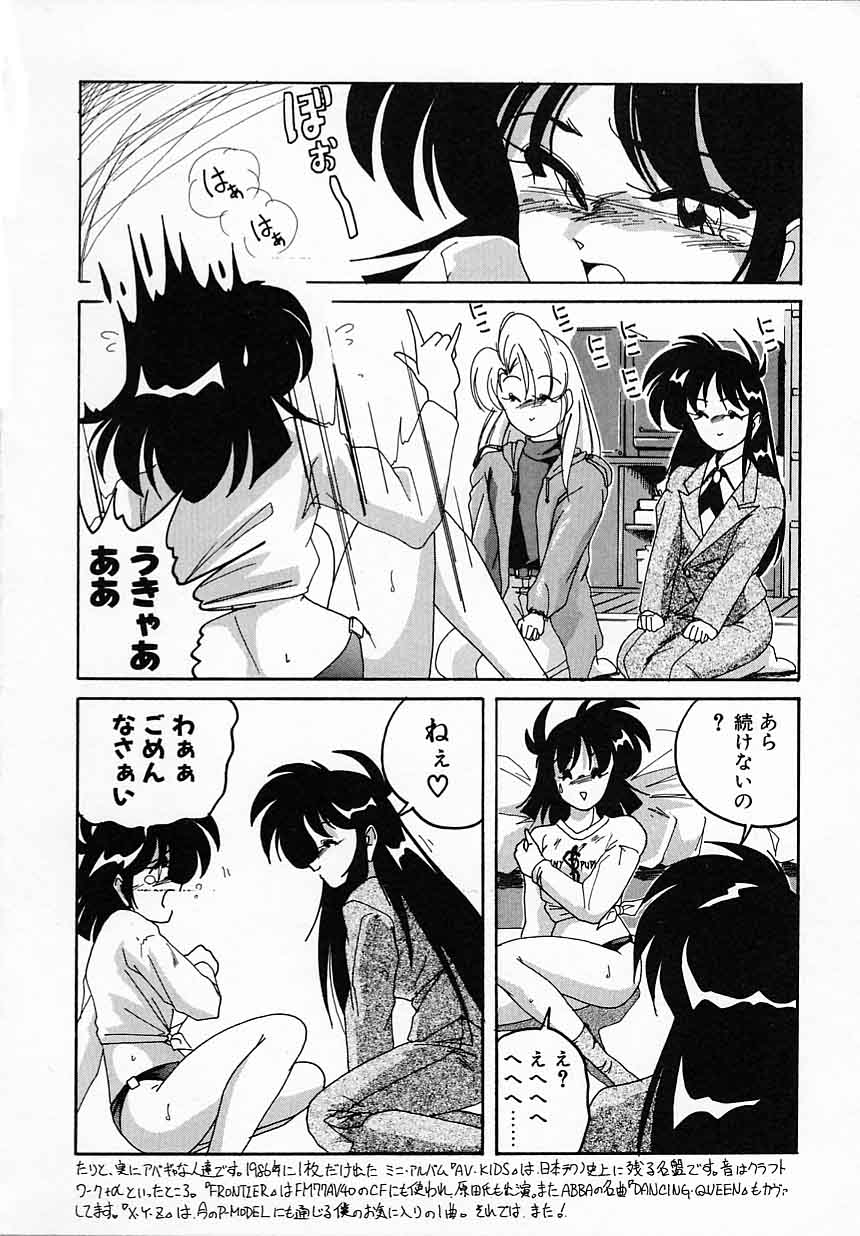 [完顔阿骨打] 嘆きの健康優良児IV