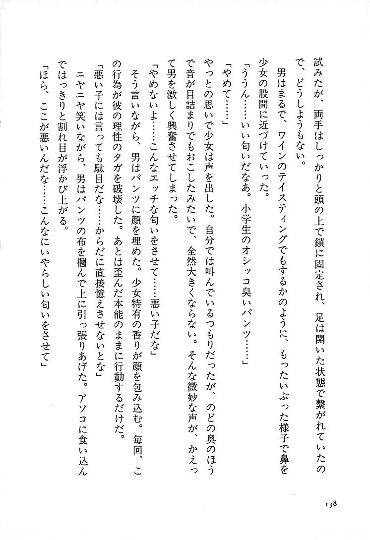 [風船クラブ] やばッ！