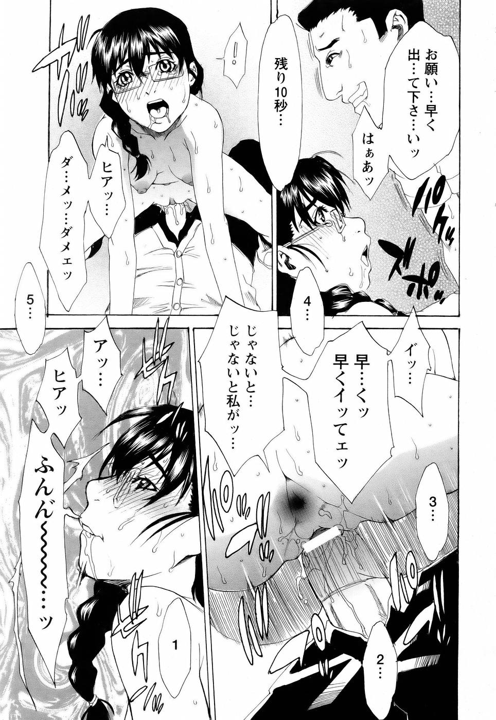 ANGEL 倶楽部 2006年1月号