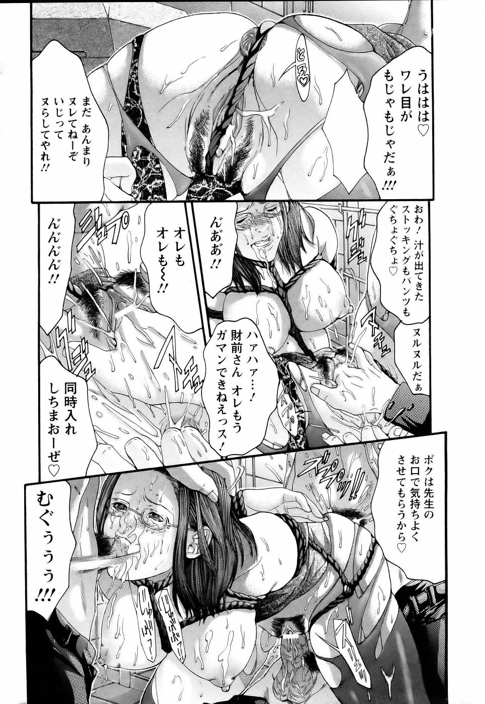 ANGEL 倶楽部 2006年1月号