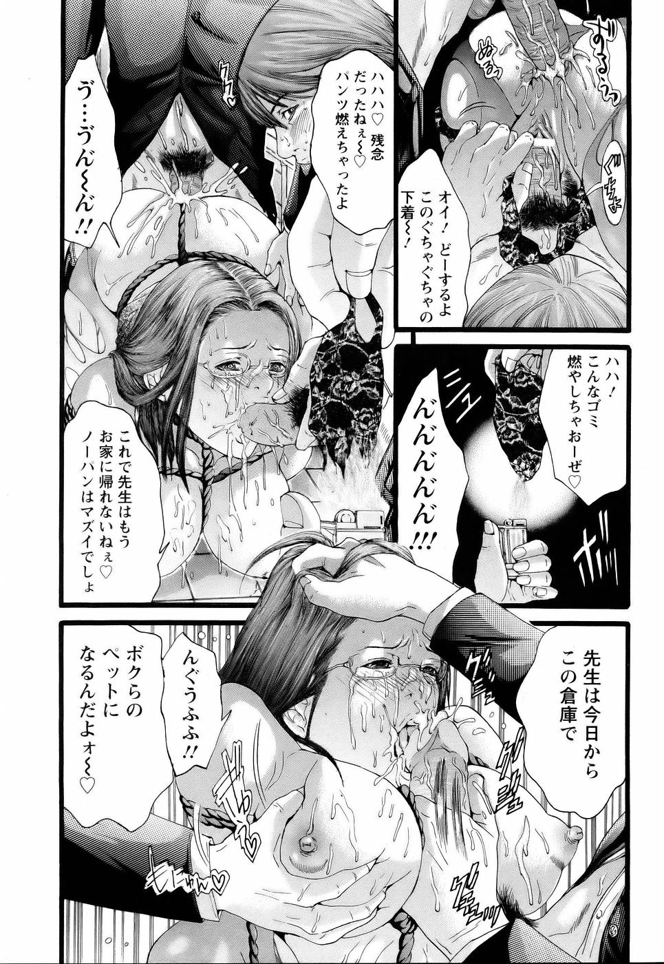 ANGEL 倶楽部 2006年1月号