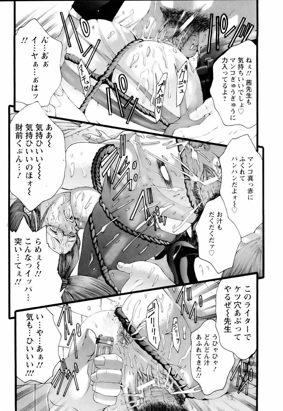 ANGEL 倶楽部 2006年1月号