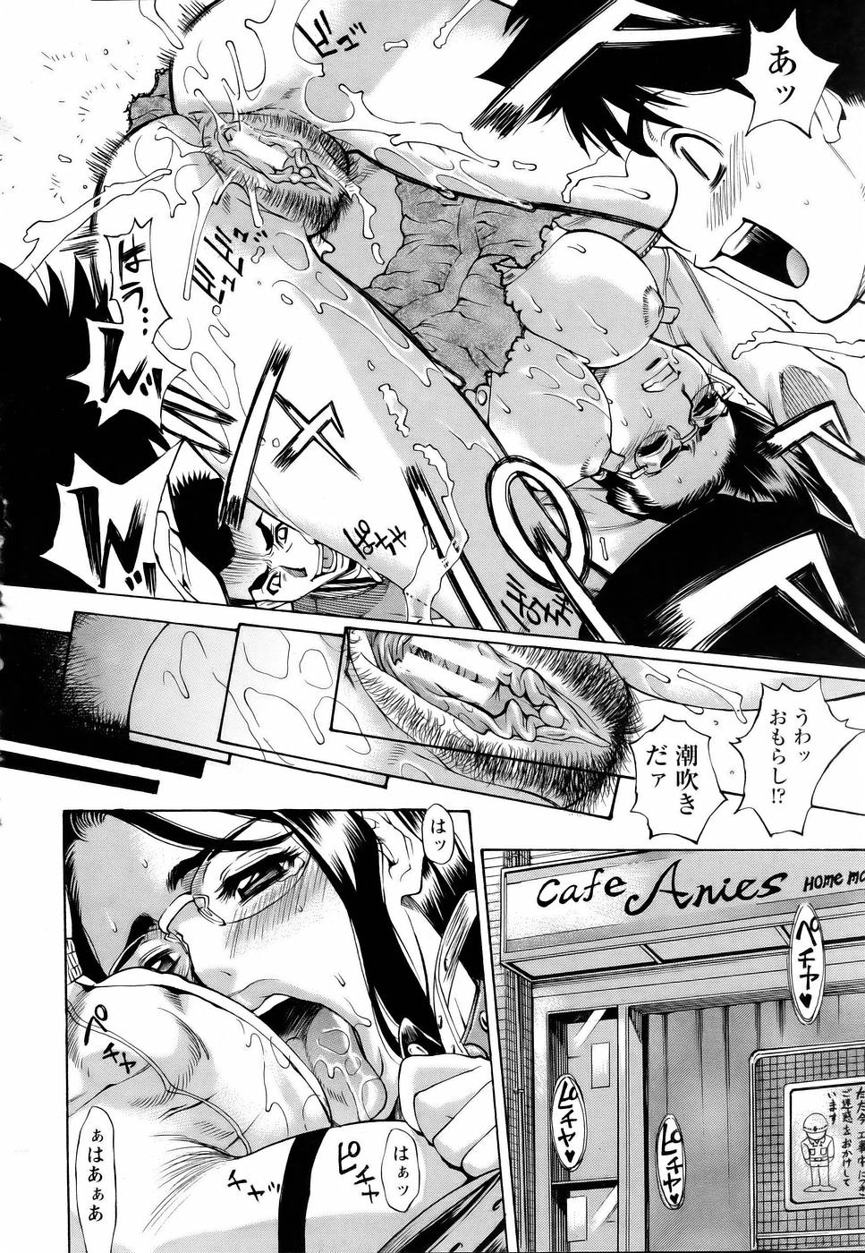 ANGEL 倶楽部 2006年1月号