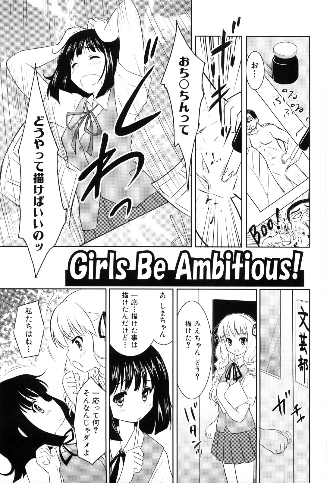 [唐辛子ひでゆ] 七色唐辛子