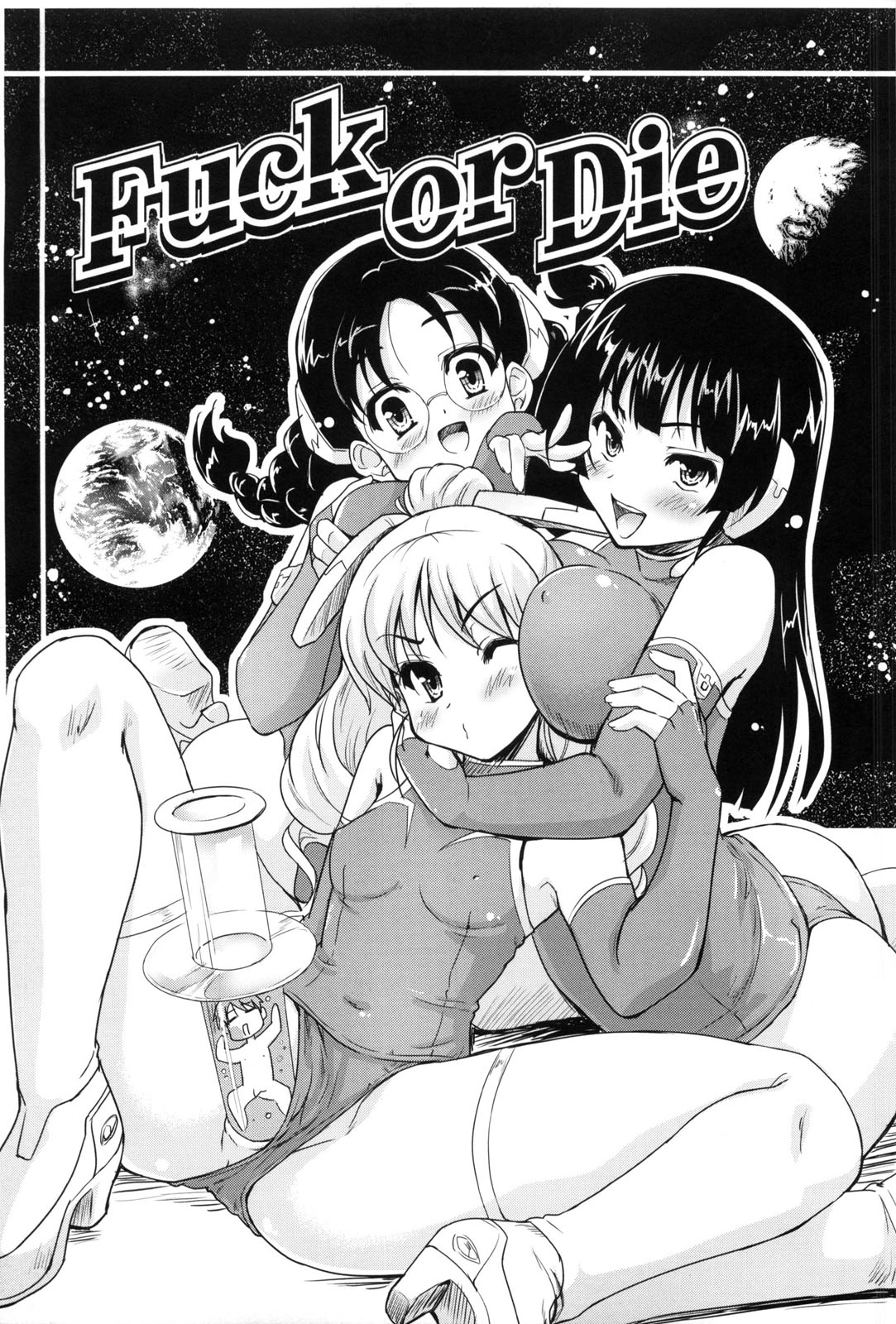 [唐辛子ひでゆ] 七色唐辛子