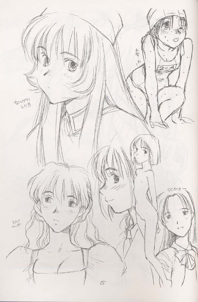 (Cレヴォ21) [bolze. (rit.)] 黒暗祭禮 (よろず)