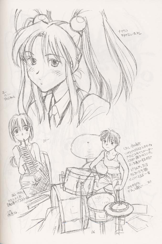 (Cレヴォ21) [bolze. (rit.)] 黒暗祭禮 (よろず)