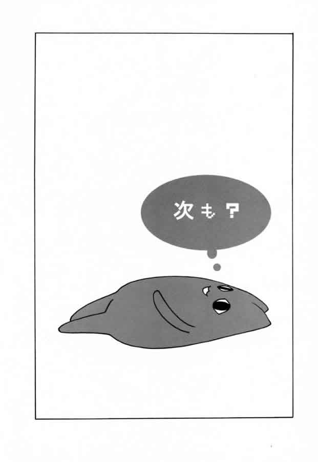 (C60) [善行 (ましら@善行)] ナツノトビラ (あずまんが大王)