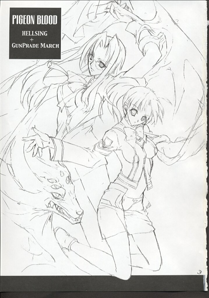 [犯罪天国 (ハセイアガナ)] PIGEON BLOOD (ヘルシング、 ガンパレード・マーチ)