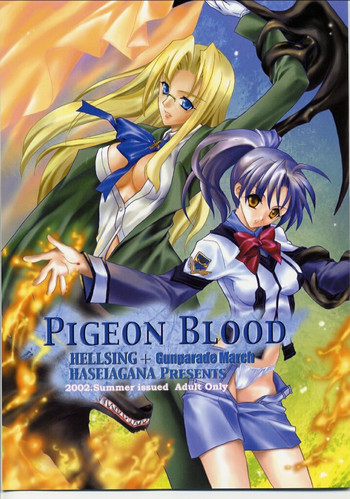 [犯罪天国 (ハセイアガナ)] PIGEON BLOOD (ヘルシング、 ガンパレード・マーチ)