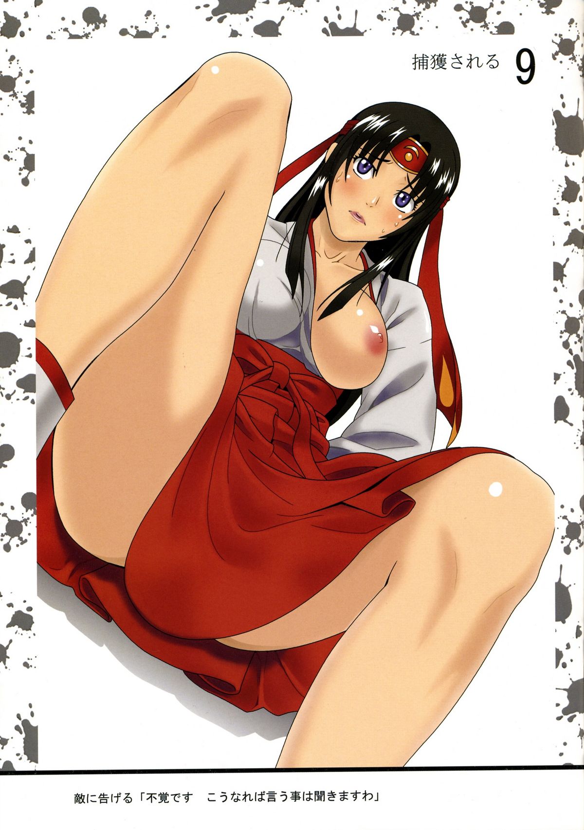 【ムチムチ7】ムチムチ爆撃機3（クイーンズブレイド）高解像度