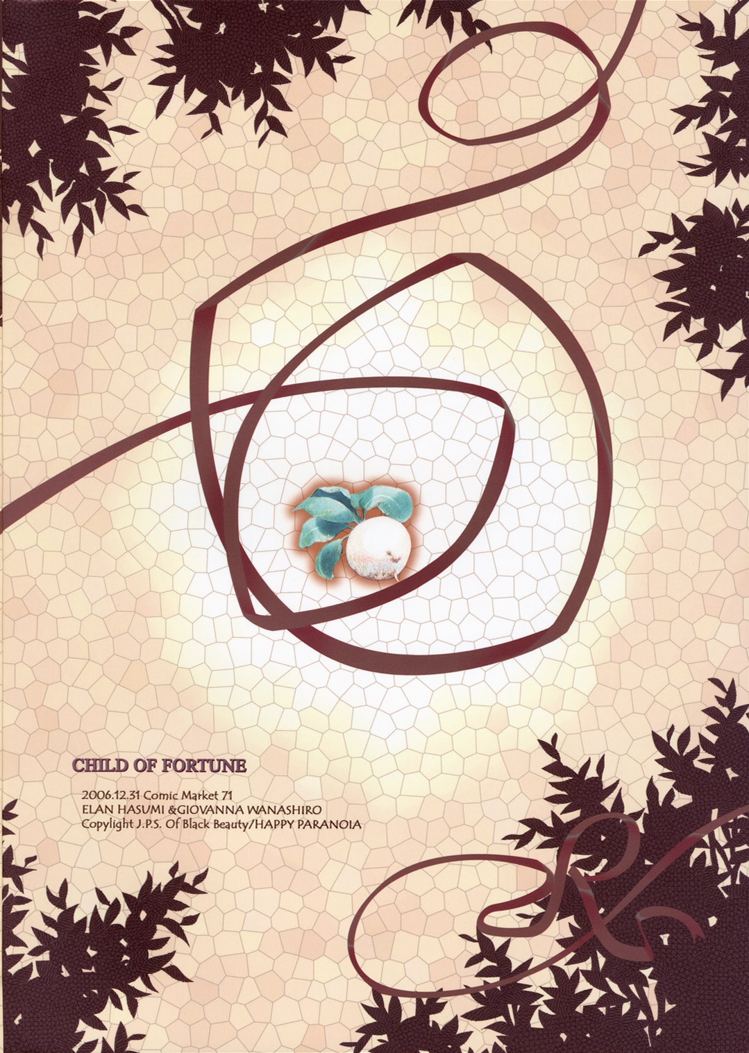 (C71) [ハッピーパラノイア、漆黒のJ.P.S. (和南城ジョアンナ、蓮見江蘭)] CHILD OF FORTUNE (ルーンファクトリー)