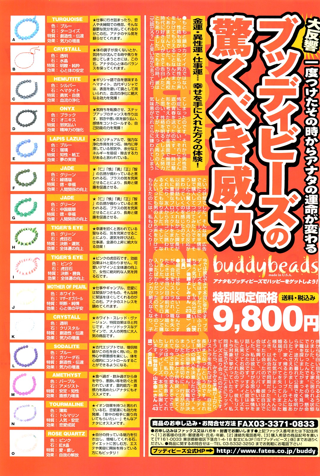 COMICポプリクラブ 2008年04月号