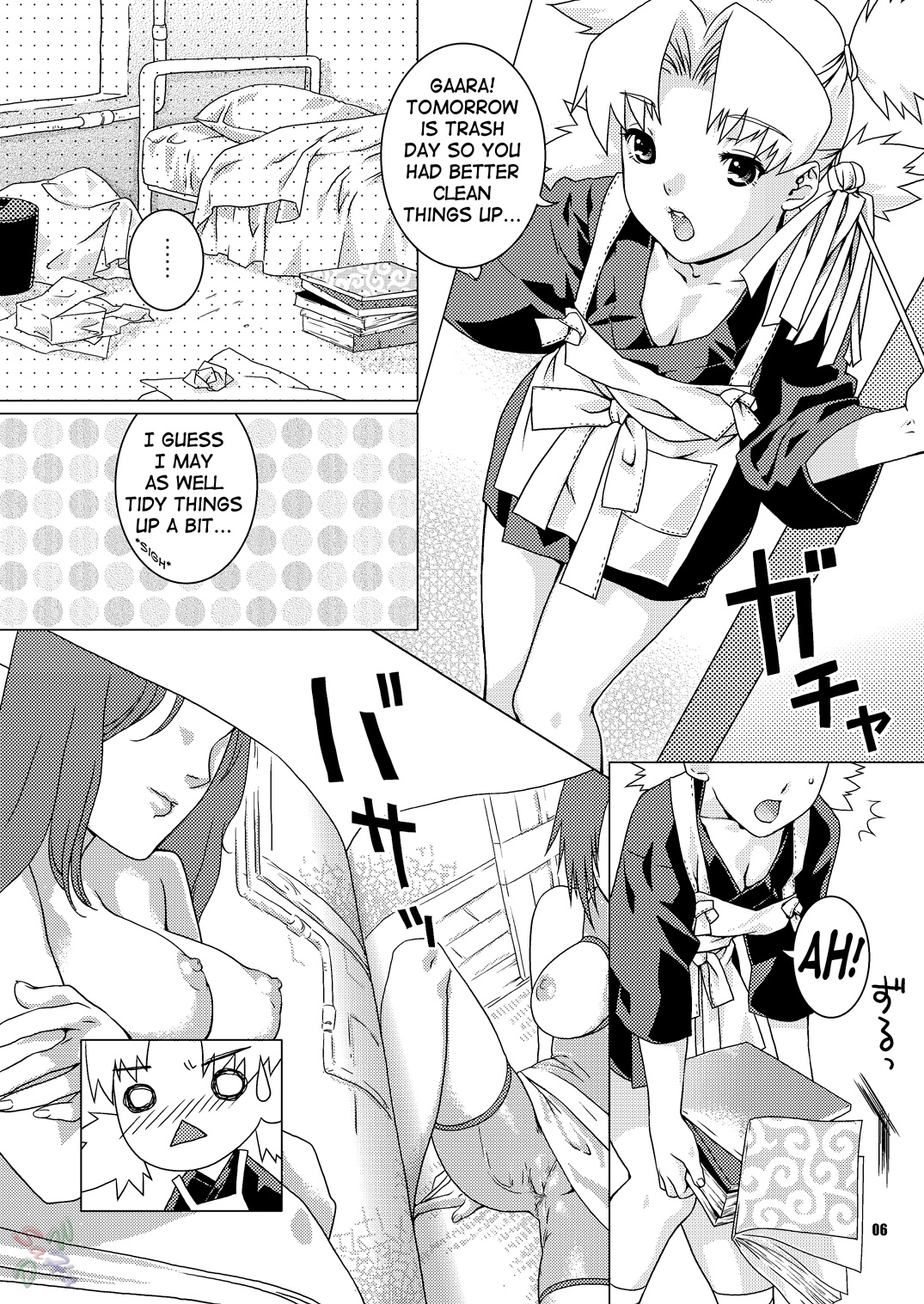 (C66) [ねこまた屋 (猫又なおみ)] 花手鞠 (NARUTO -ナルト-) [英訳]