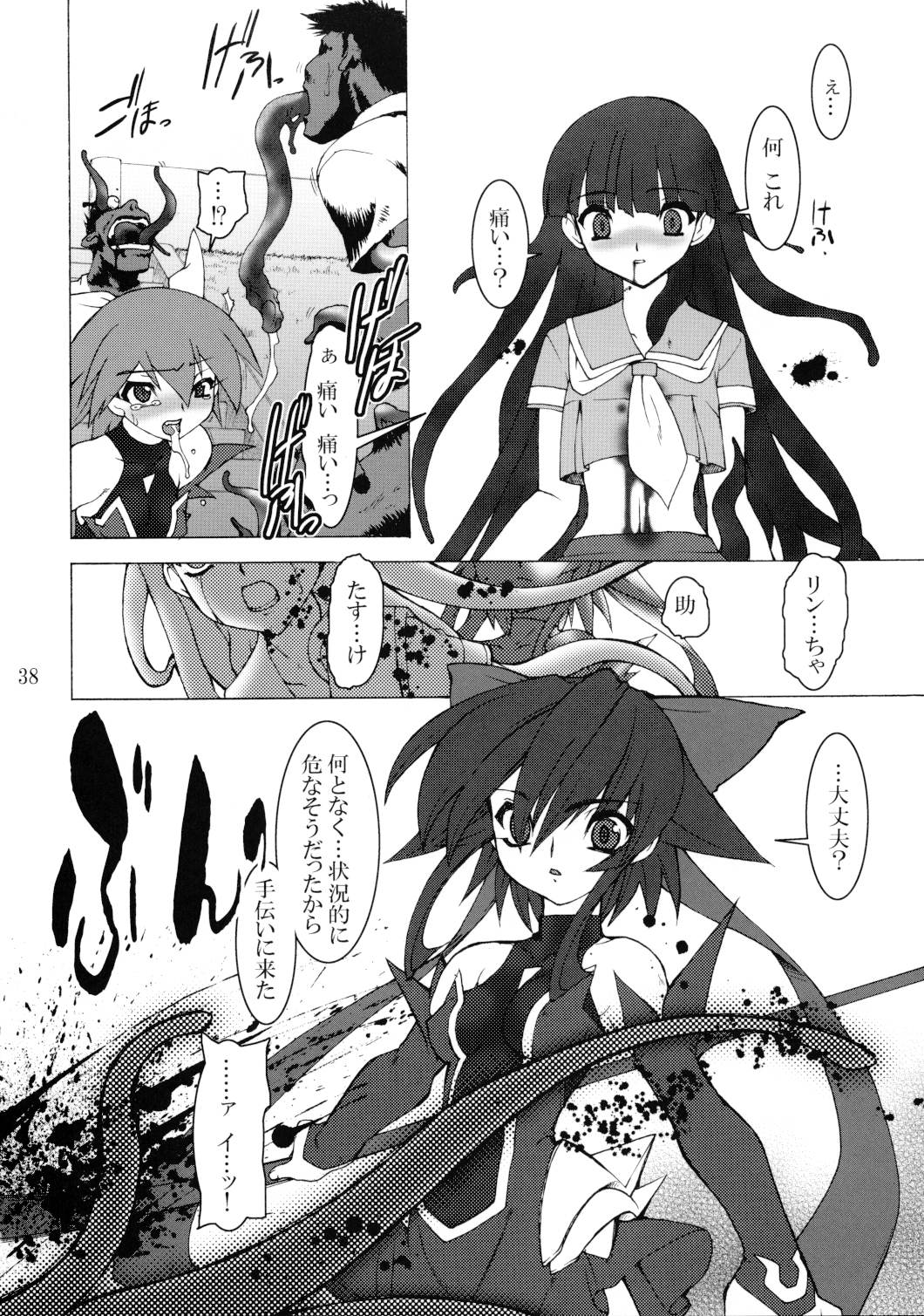 【ルエンルーガ】食