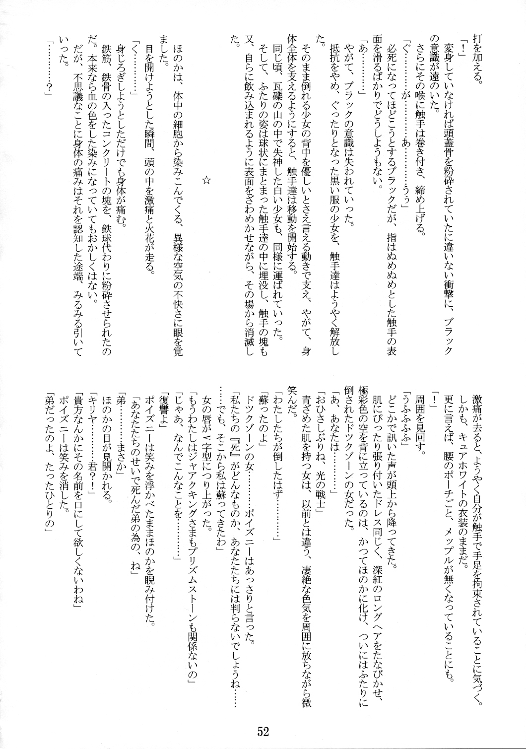 【ルエンルーガ】食