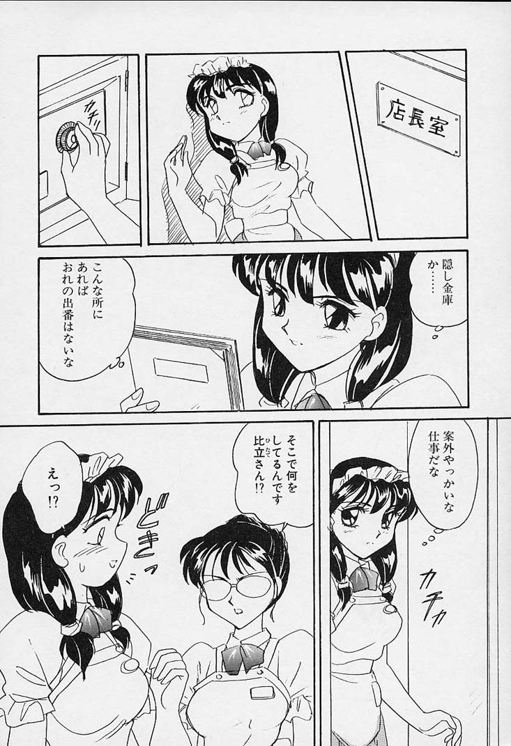 [亜麻木硅] 忍ブ