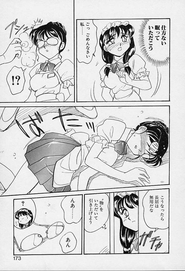 [亜麻木硅] 忍ブ