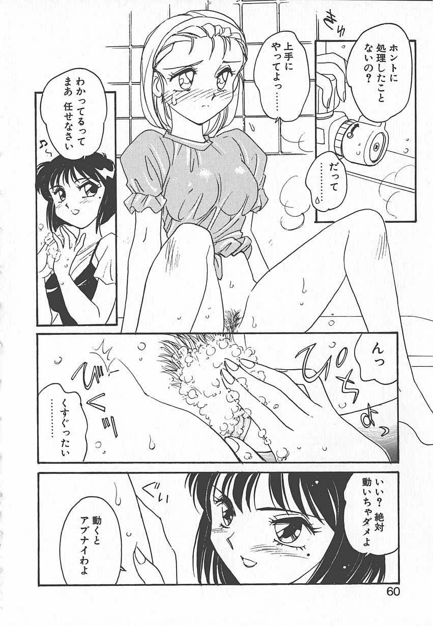 [亜麻木硅] 忍ブ