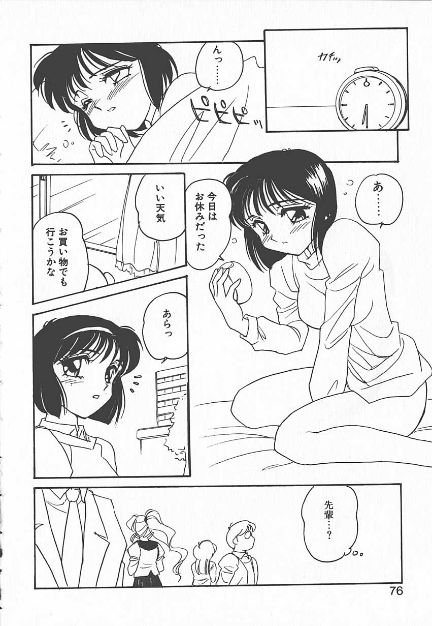 [亜麻木硅] 忍ブ