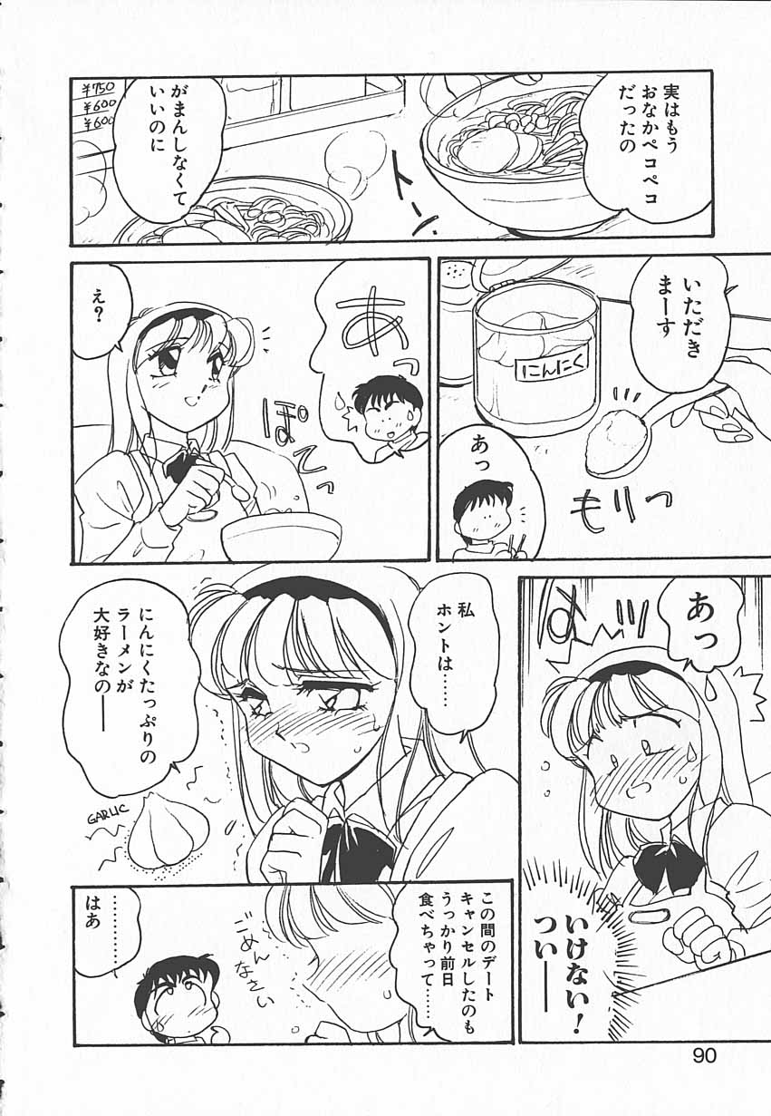 [亜麻木硅] 忍ブ