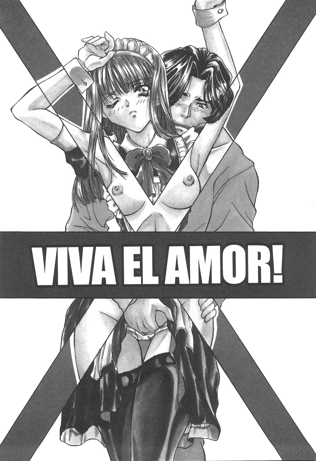 [あさの亜依] アタシがシテあげる☆