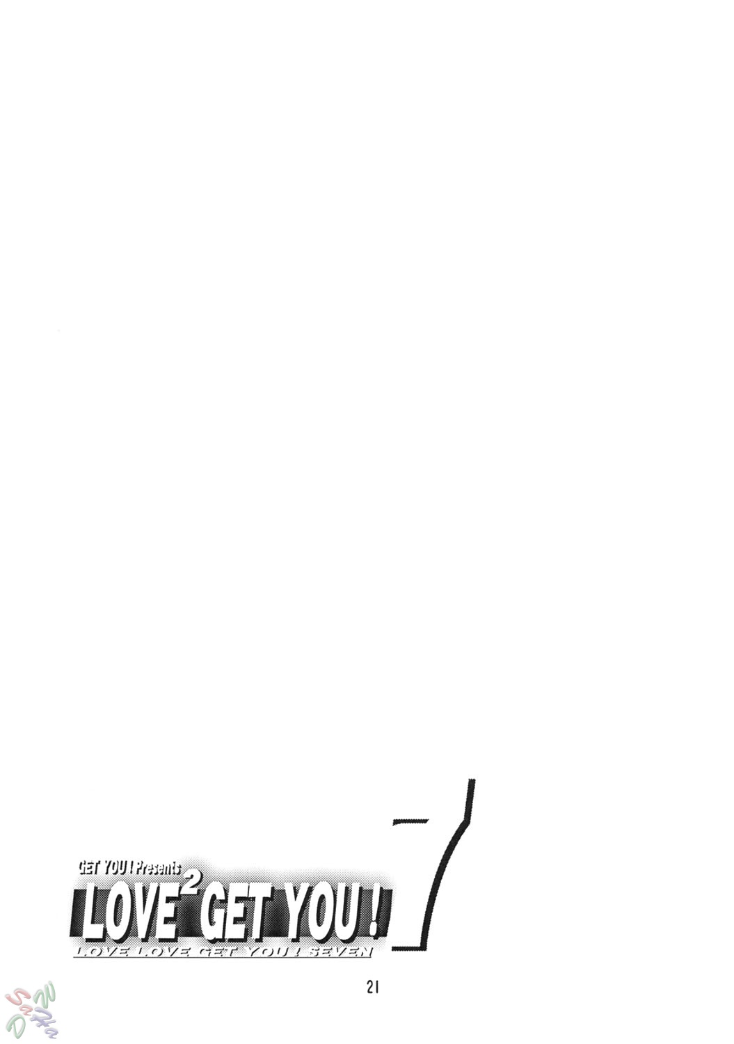 (C67) [GET YOU! (長谷川敦史)] LOVE LOVE GET YOU! 7 (機動戦士ガンダムSEED DESTINY) [英訳]