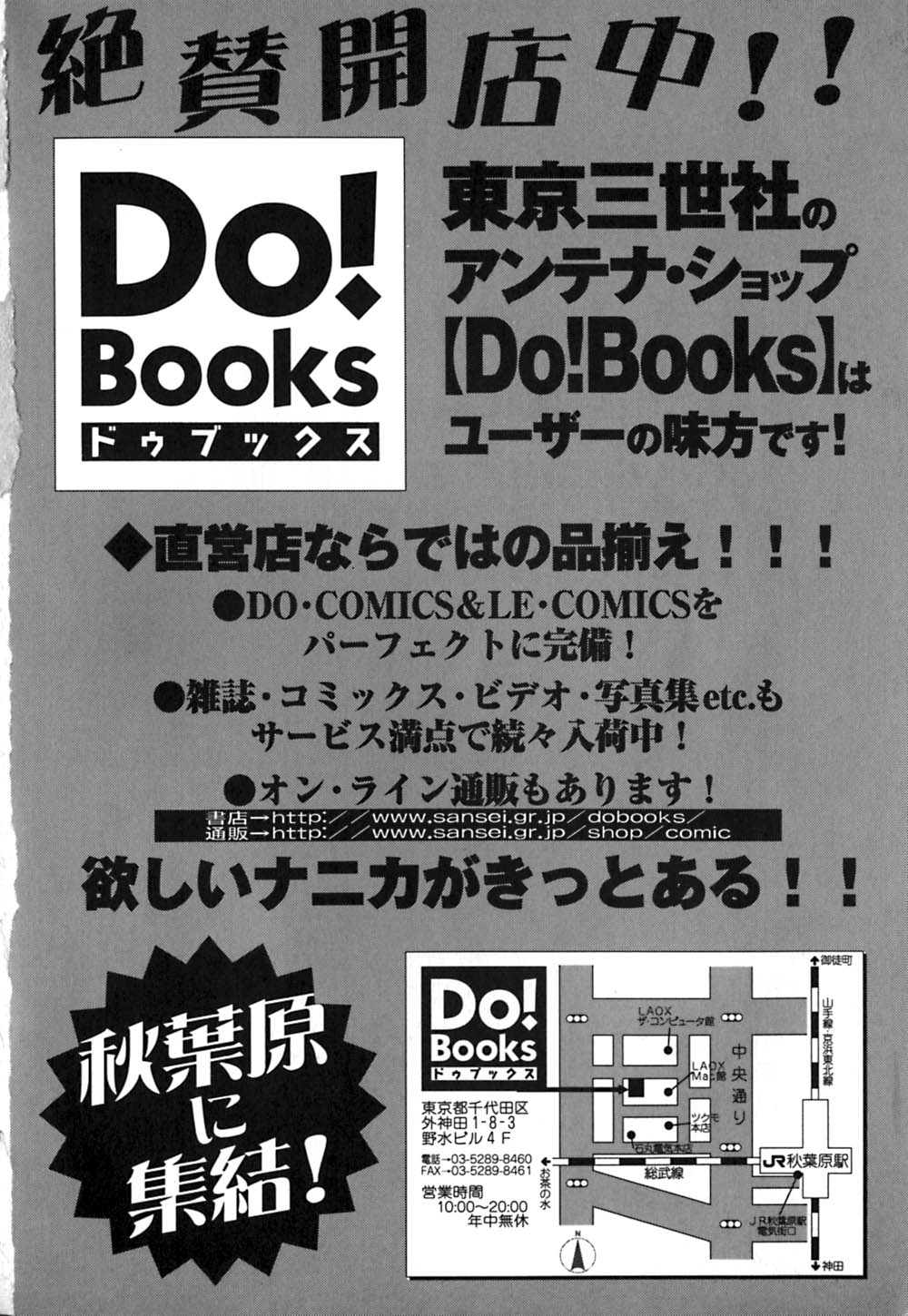 [ブランシェア] ミルク奴隷