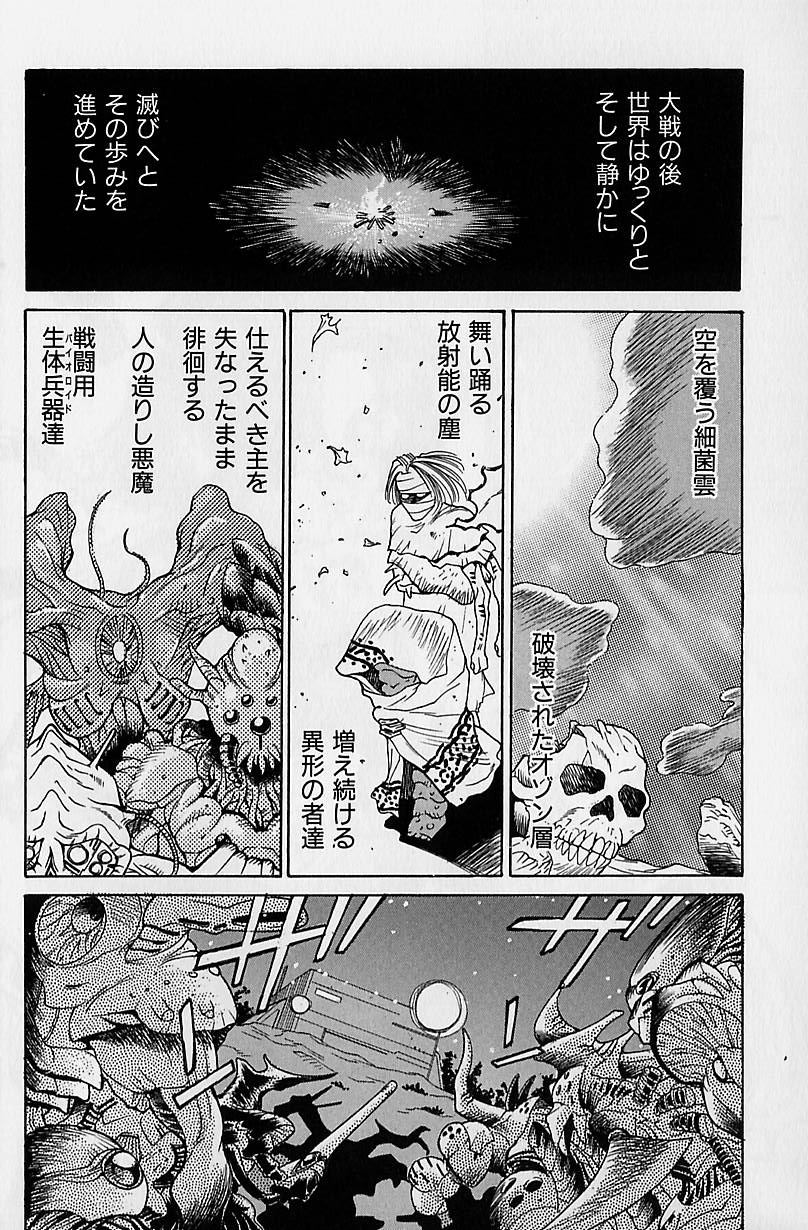 [牧部かたる] 濃縮裸汁120%