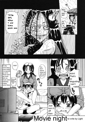 ムービーナイト[英語] [書き直し] [ライト]