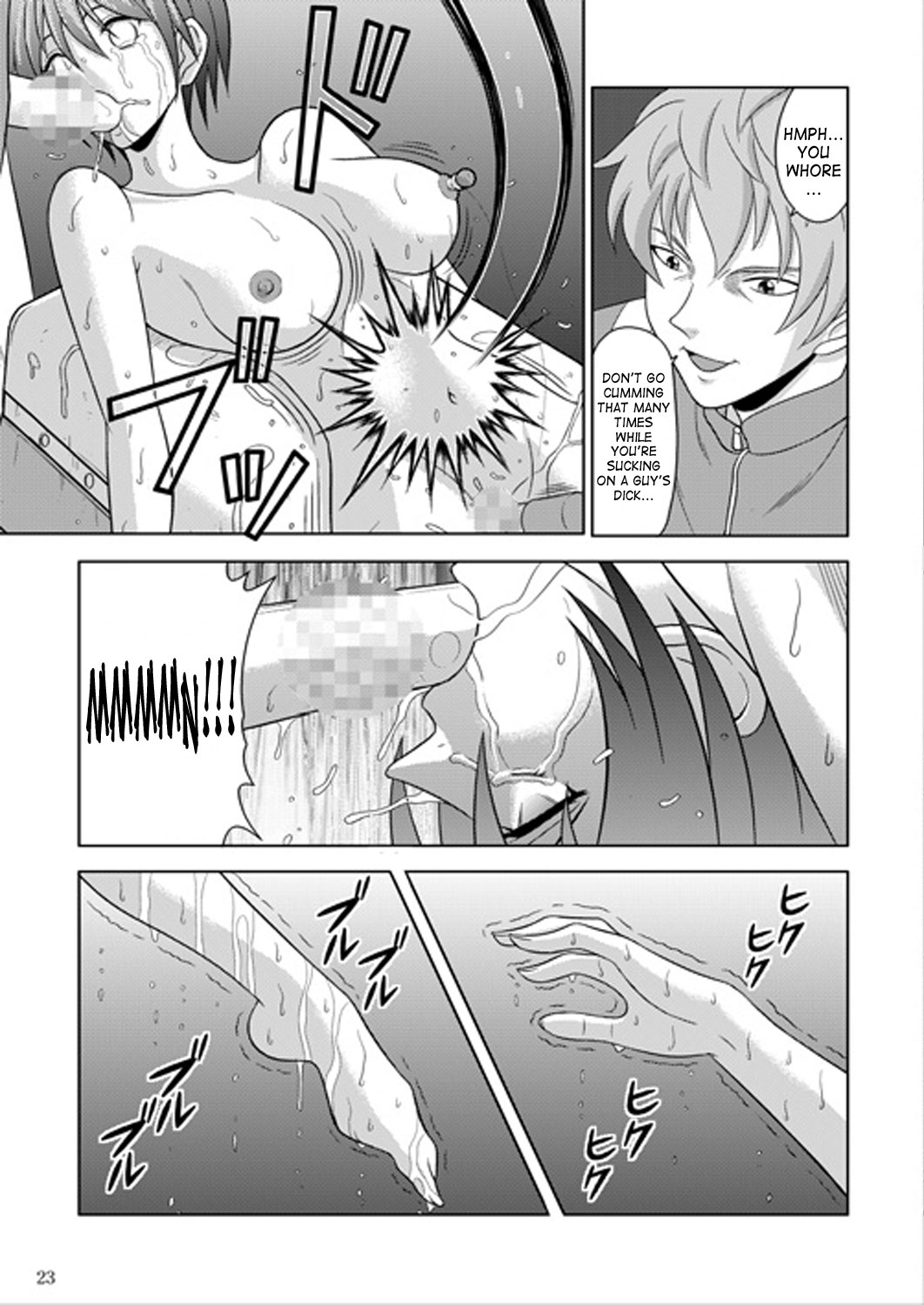 [アキヤマ興業 (クラウド翔太)] 部室の哀奴2 (涼風) [英訳]