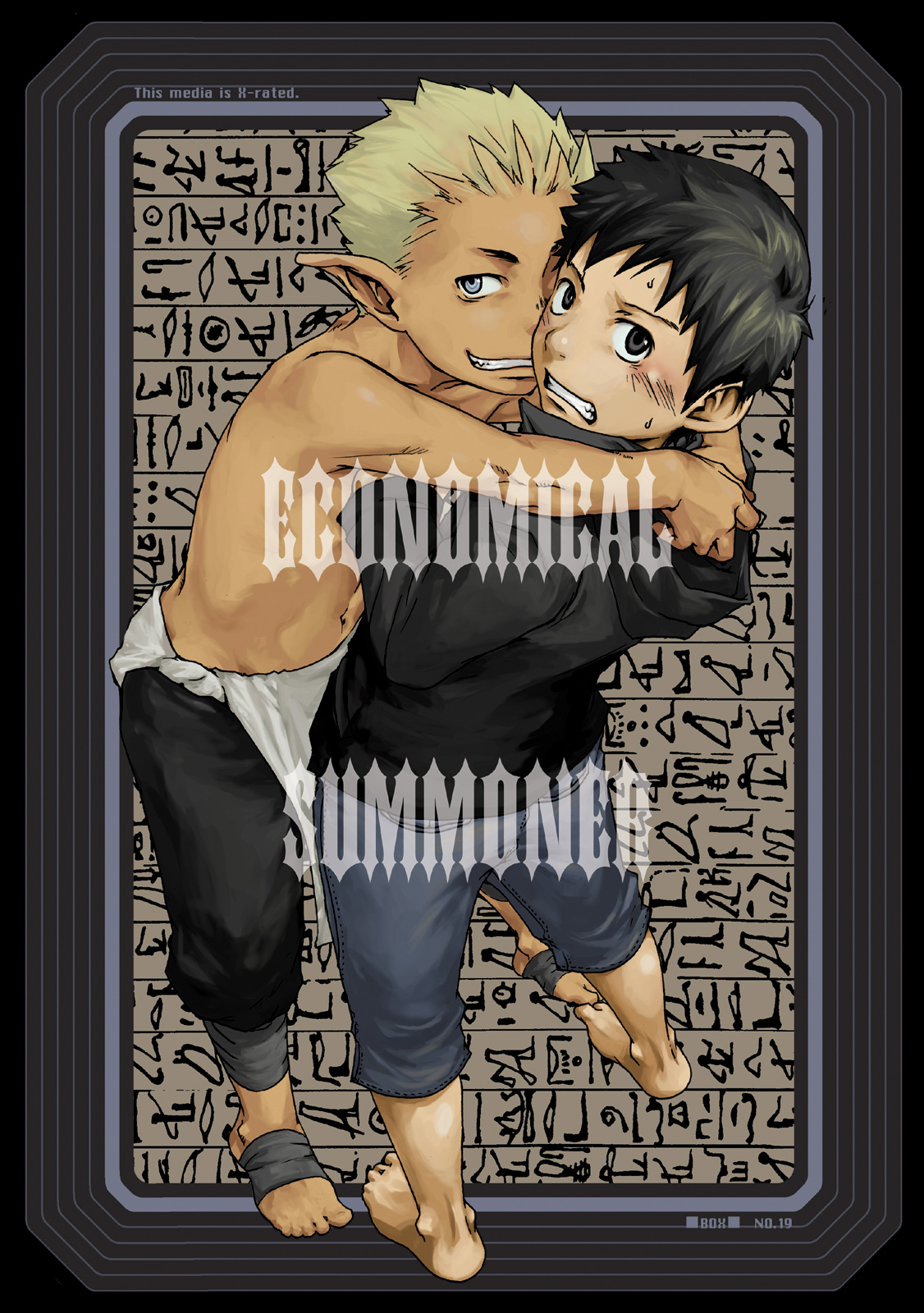 [■BOX■ (19号)] ECONOMICAL SUMMONER [DL版]