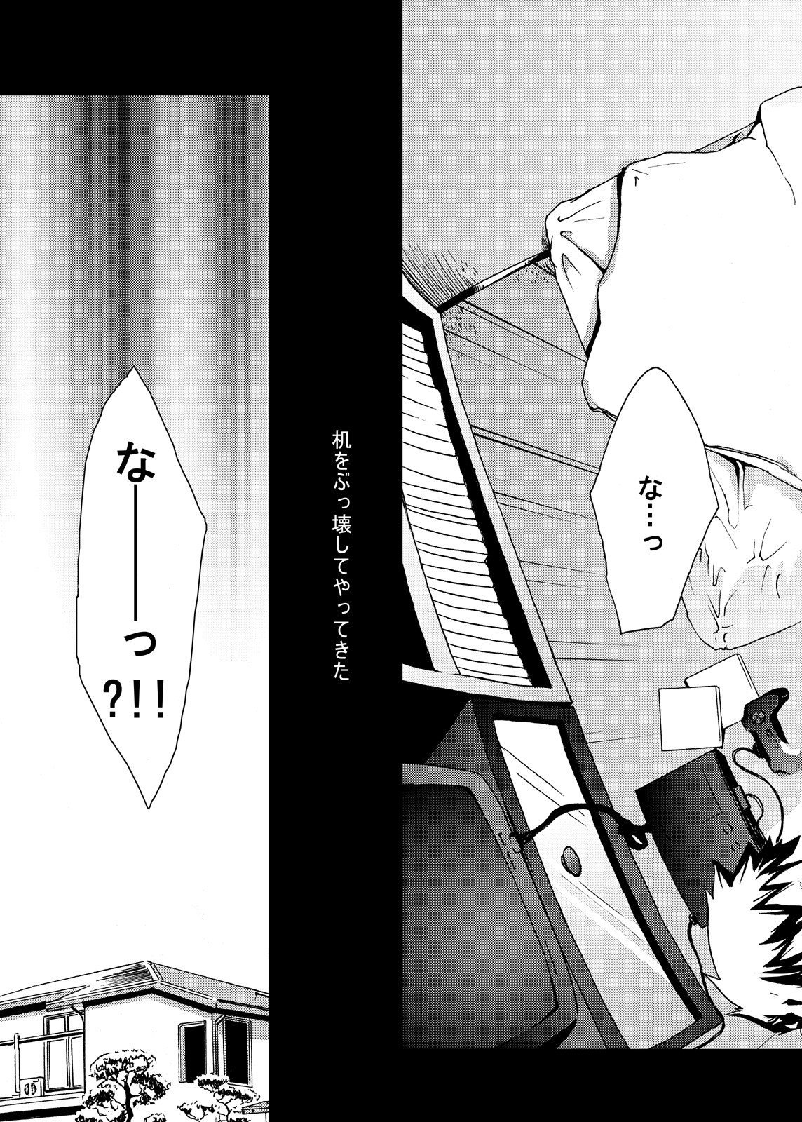 [■BOX■ (19号)] ECONOMICAL SUMMONER [DL版]