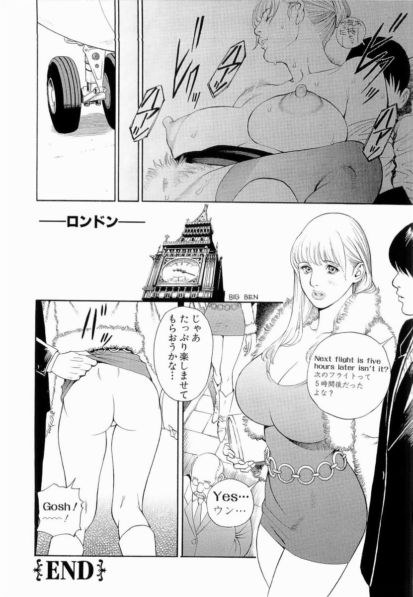[十六夜清心、山咲まさと] M女専科