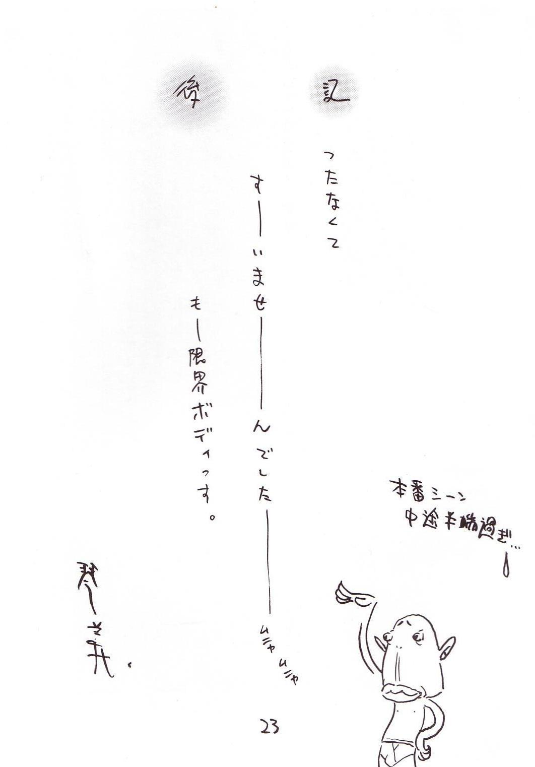 (C65) [ハタハタ工房 (琴義弓介)] XXX III (デッド・オア・アライブ)