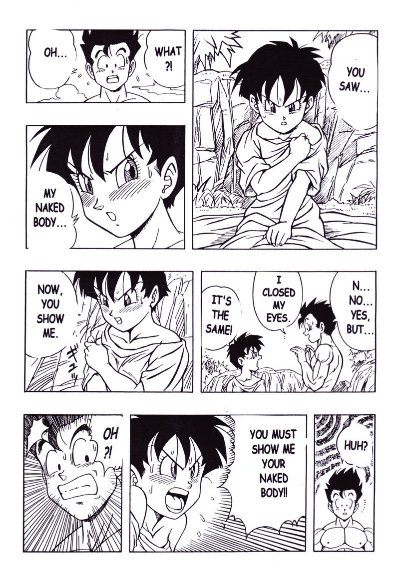 (C51) [リハビリテーション (があらんど)] DRAGONBALL H 巻二 (ドラゴンボールZ) [英訳]