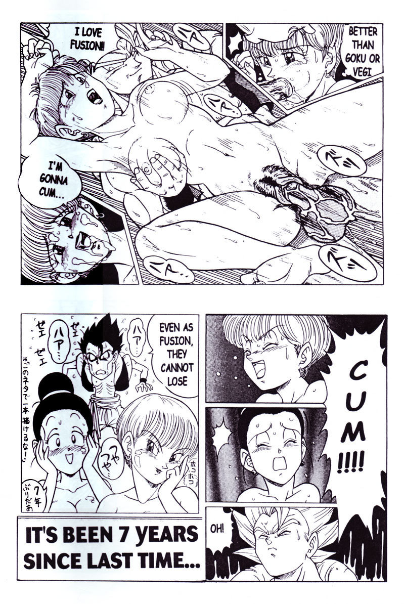 (C51) [リハビリテーション (があらんど)] DRAGONBALL H 巻二 (ドラゴンボールZ) [英訳]