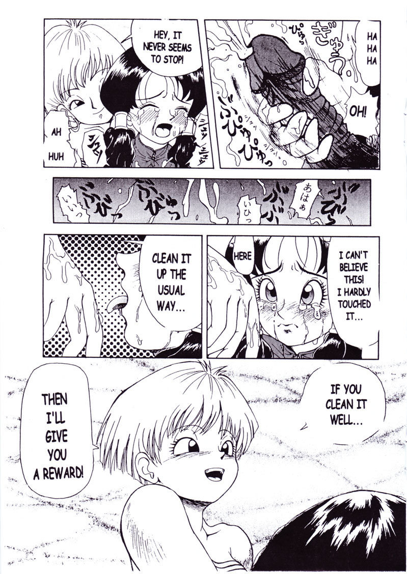 (C51) [リハビリテーション (があらんど)] DRAGONBALL H 巻二 (ドラゴンボールZ) [英訳]