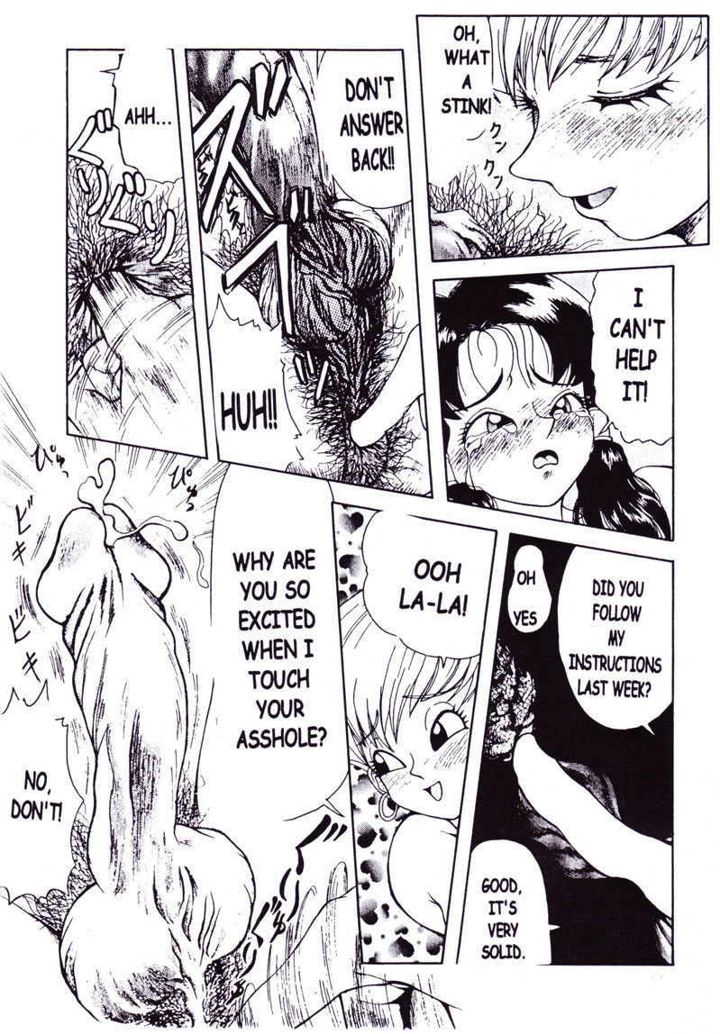 (C51) [リハビリテーション (があらんど)] DRAGONBALL H 巻二 (ドラゴンボールZ) [英訳]