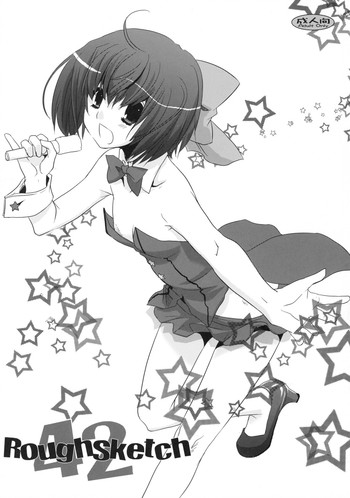 (SC40) [Digital Lover (なかじまゆか)] Rough Sketch 42 (マクロスFRONTIER)