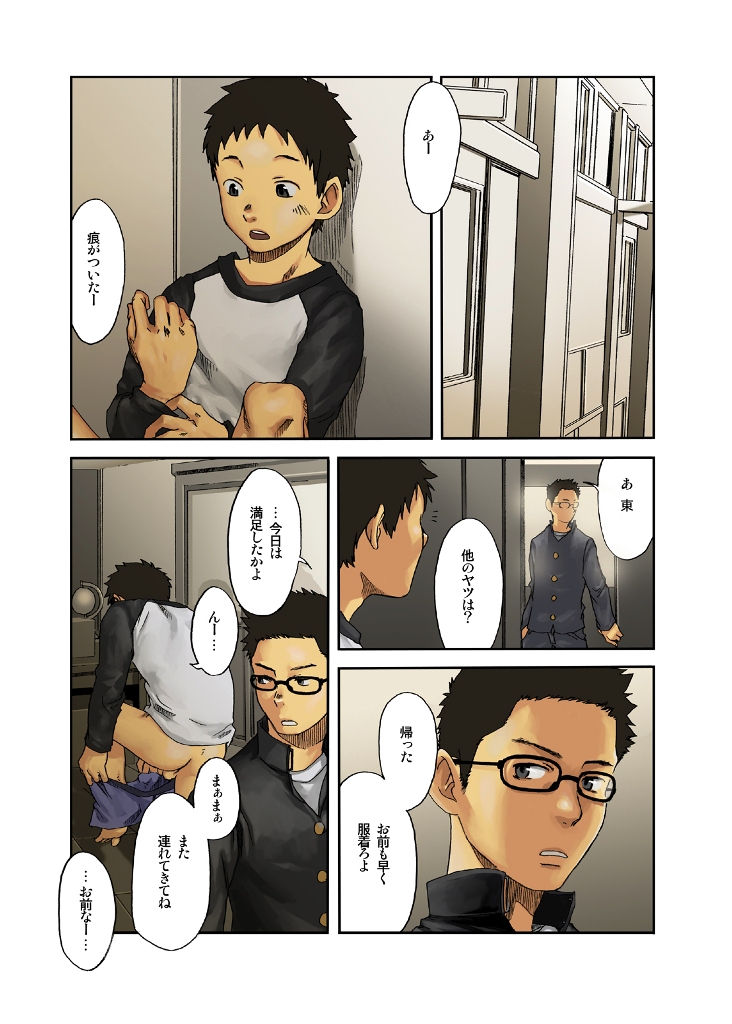 ツクモゴウ-ジュークボックスvol.11