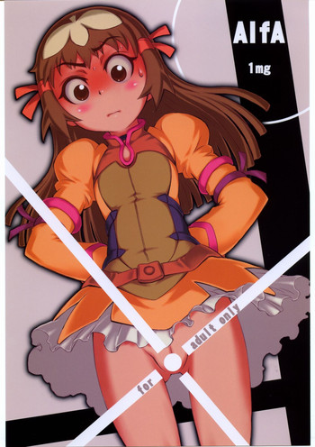 (C68) [ALFA300 (セキスズメ)] ALFA 1mg (ゾイド ジェネシス)