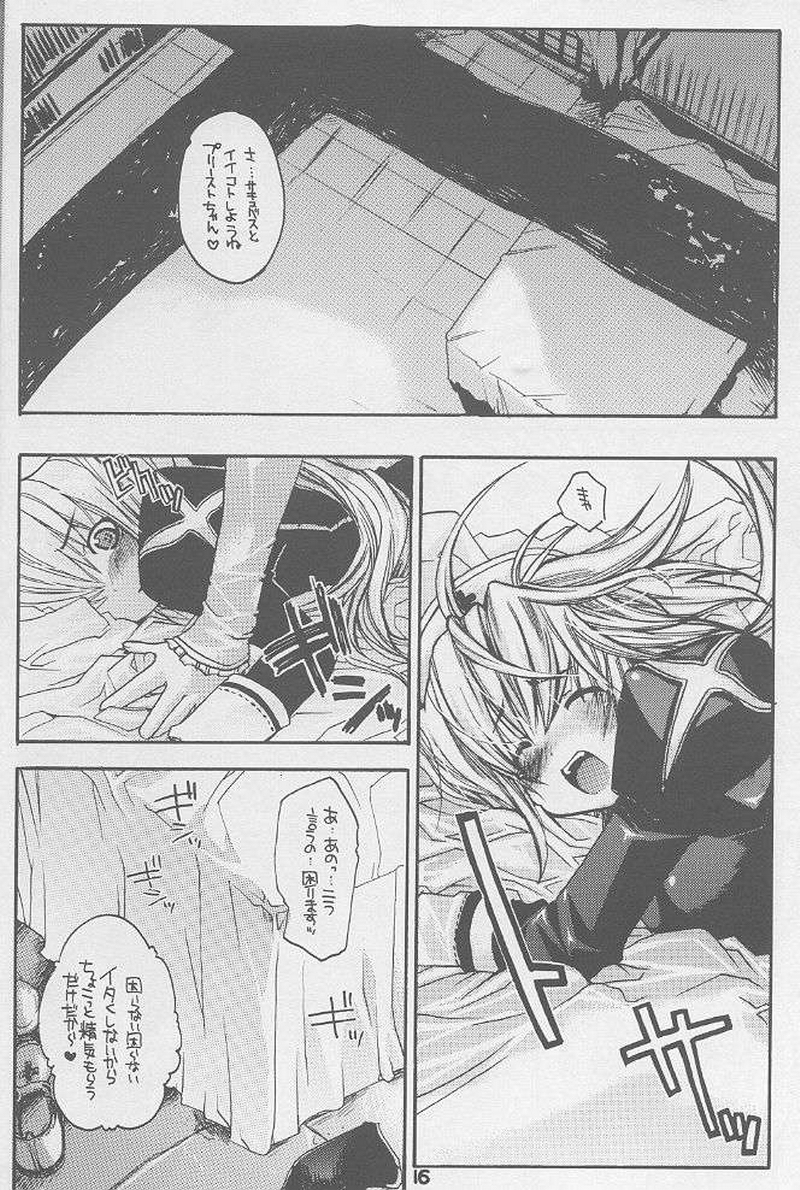 (C65) [西南西ニ輝ケル星 (森野ぱぴこ)] らぐなろく夜話 Level.3 (ラグナロクオンライン)