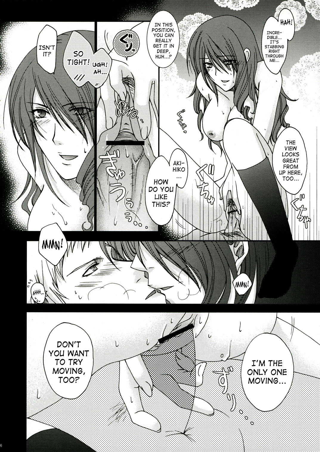 (COMIC1) [鴬屋 (鶯神楽)] ENPRESS THE UNLUCK (ペルソナ3) [英訳]