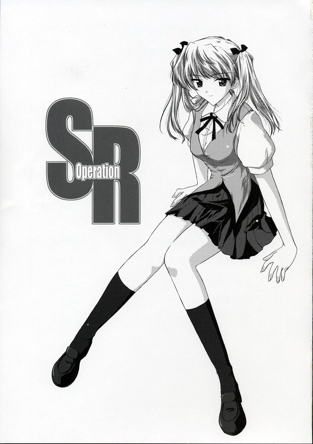 (Cレヴォ37) [明日はどっちだ! (みかげ貴志)] Operation SR (スクールランブル)